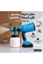 بخاخ طلاء دينكس - DX3315