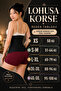 Maternity 2 Size Shaping and Firming Upright Posture Support Underwire Maternity Corset - 4