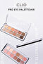 Clio Pro Eye Palette Air - لوحة ظلال عيون ذات ملمس خفيف وألوان كثيفة (03 Mute Library) - 8