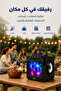 Portable Bluetooth Speaker with Led Lights and Microphone Input - Deep Bass Sound with 5W Power - 8