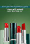 Rouge Botanique Ultra Colorful Moisturizing Matte Lipstick - 425. Coffee -3.5G - 5