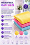 Hero 3-Pack Microfiber Glass Cloth - 40X60 cm - 2
