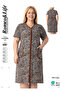 Women's Plus Size 100% Cotton Combed Fabric Zipper Summer Dress / Coffee-Leopard 4099