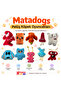 Matadogs Bear Plush, Sound-Producing Dog Toy - 2