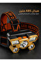 LED Outdoor High‑Intensity Headlamp – Rechargeable & Durable - 5