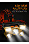 LED Outdoor High‑Intensity Headlamp – Rechargeable & Durable - 3