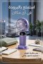 Portable Handheld Fan with 5 Adjustable Speeds & One-Key Control, Rechargeable Desktop Personal Fan with LED Digital Display and Base.