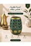 توزيعات مباخر اليوم الوطني السعودي 96 -12قطعه