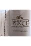 İPEKÇE SECCADE PATCHWORK ÇEYİZLİK - 3