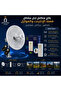 Antenna Mimo Aluminum 30Dbi Package + Router H155-383 Modified - 2