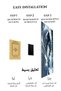 Ice Anime Warrior Anime Metal Wall Art - 3