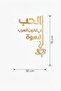 Coffee Corner, Graffiti, Gold Plexi Painting, Love Is Coffee in the Arab Code, Kitchen Ornament 70X50Cm - 5