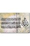 لوحة فنية إسلامية مطبوعة متعددة الألوان مقاس 40×60 سم
