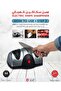Electric Knife Sharpener DLC-38601 40W, Professional Automatic Knife Sharpening Machine for Kitchen, Chef and Household Knives, Durable Design, Quick Sharpening and Convenient Operation - 4
