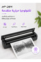 Portable A4 Thermal Printer Bluetooth Ink-Free Mini Printer for iOS Android Smartphone, Documents, Study and Office Use - 2
