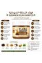 ORGANIC Sudanese Dilka Face & Body Scrub, 400ml - 2