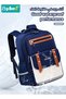 Kids School Bag, Children School Backpack, Elementary School Bags with Compartments & Reflective Strip, Waterproof Book Bag for Primary School Students Boys and Girls, Large Capacity & Lightweight - 5