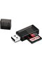 قارئ بطاقات USB إلى SD 2 في 1 عالي السرعة، محول قارئ بطاقات USB مايكرو SD/TF