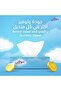 علبة مناديل للوجه، طبقتين، عبوة تحتوي على 6 × 70 منديل - 7