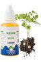 50ml Organic Rooting Hormone for Cuttings, Plant Rooting Solution Liquid Booster, Fast Acting Root E