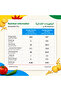 2Pcs Salad Chips 75 g - 4