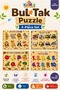 Wooden Turkish Set of 4 Educational-Learning Find and Match Puzzle |   Bultak Puzzle |   Montessori Attention and Matching Game