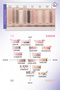 Eyeshadow Palette with Light Texture and Intense Colors Clio Pro Eye Palette Air (13 Dancing Smoky) - 4