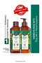 Vanilla Shower Set-Shower Gel 400 ml & Body Lotion 390 ml