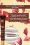 Eye Cream - Nourishing Anti-Aging Precious Oil Care / Riche Creme-14 ml-26499 - 2
