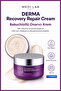 Derma Repair Cream - Bakuchiol Repair Cream 100ml