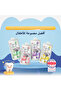 Children's Toothbrush and Toothpaste Set (Koala) with Lemon Flavor - 3
