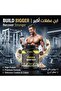 Extreme Mass Gainer, Cookies and Cream, 5 LB, 40gm of protein for muscle Growth & Recovery, Perfect for Extreme Bodybuilding - 6