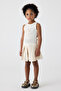 Girl Ecru Undershirt