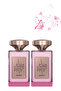 قطعتان من عطر واردي 100 مل