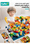 5-in-1 Kids Activity Table & Chair Set, Multifunctional Kids Study Table, Building Block Table with 238 PCS Blocks, 2 Storage Bins, Adjustable Height Legs, and Reversible Desktop, Kids Educational Act - 4