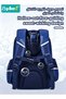 Kids School Bag, Children School Backpack, Elementary School Bags with Compartments & Reflective Strip, Waterproof Book Bag for Primary School Students Boys and Girls, Large Capacity & Lightweight - 3