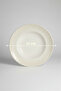 Valencia Pasta Plate 27cm Digital Punto