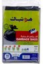 أكياس قمامة سوداء شديدة التحمل 80 سم × 110 سم - 10 قطع - 3