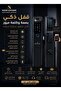 قفل ذكي مع خاصية التعرف على الوجه (مكالمة فيديو) S 7