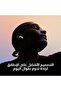سماعات أذن لاسلكية Apple AirPods 4، سماعات رأس بلوتوث، صوت مكاني مخصص، تعرق وماء - 3