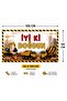 Construction Themed Birthday Vinyl Backdrop |   Happy Birthday |   Children's Party Decoration Birthday Party Set Ornament - 5