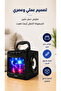 Portable Bluetooth Speaker with Led Lights and Microphone Input - Deep Bass Sound with 5W Power - 2