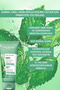 Facial Peeling - Combination, Oily, Acne Prone Skin - Pure Menthe Purifying Botanical Complex 75ml - 5