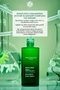 Botanik Sakkarit Complex Revitalizing Hair Serum / All Hair Types / Equilibre - Vegan -50Ml - 2