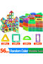 Medium Size 56pcs Magnetic Building Blocks DIY Magnets Toys Medium Size STEM Toys Construction Toys - 2