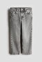 Relaxed Fit Jeans - 4