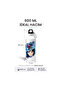 Kimetsu No Yaiba Demon Slayer Giyu Cold Water Bottle - 4