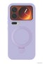 Spt-Gld Mi 17 Pro Regal Magsafe Stand Cover (35025) - Lilac - 3