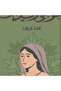 Ghadha Karbala - a Novel - 2