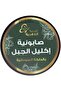 صابون روزماري جولدن تاتش 700 جرام
